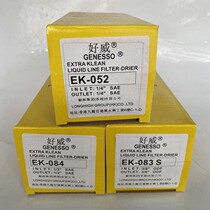 Central Air Conditioning Refrigeration System Filter Cold Storage Freezer Heat Pump Drying filter Good EK screw mouth Welding mouth