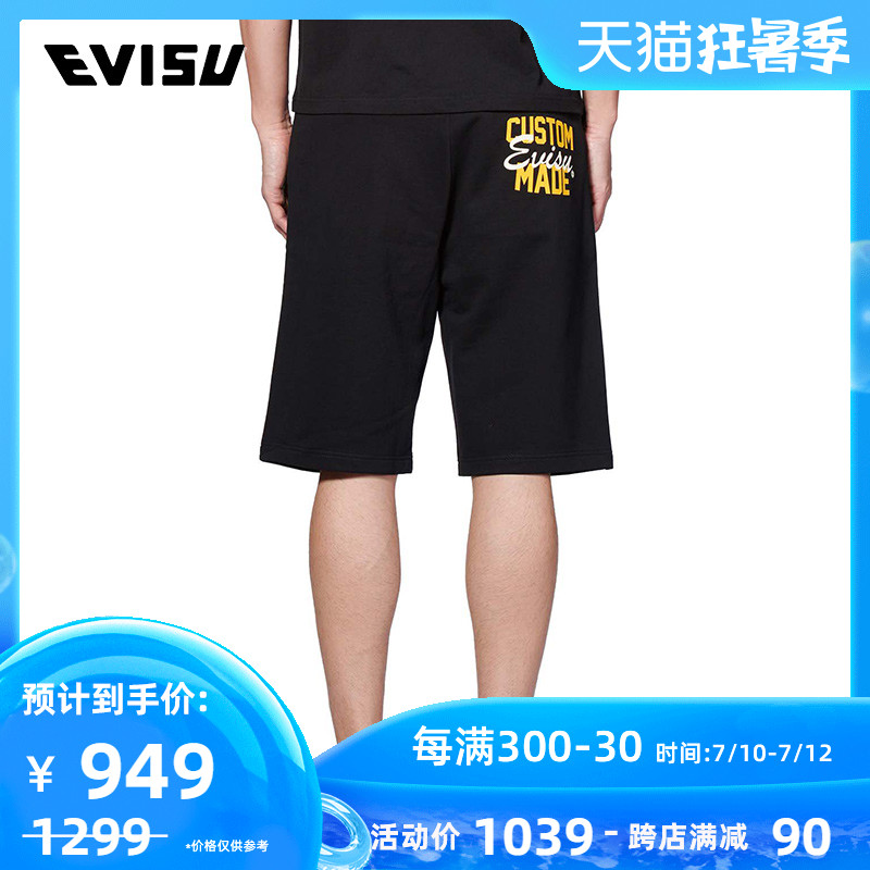 EVISU 20SS 男士海鸥及字母印花短裤 2ESHTM0ST415XX