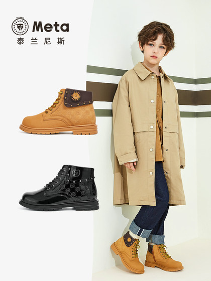 Tylanis 메타 가죽 부츠 가을 New Children 's Boots 소프트 밑창 부츠 소년 신발 낮은 튜브 작은 노란색 부츠 여성 Tylanis 메타 가죽 부츠 가을 New Children 's Boots 소프트 밑창 부츠 소년 신발 낮은 튜브 작은 노란색 부츠 여성
