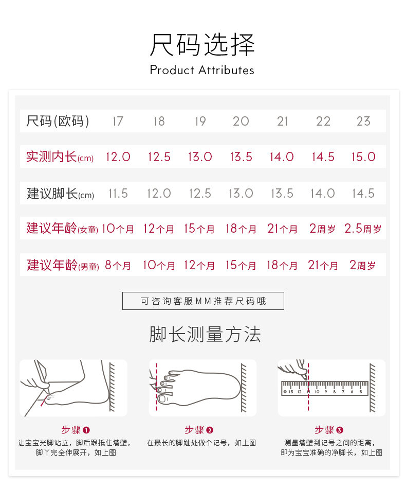 泰兰尼斯学步鞋夏季软底叫叫鞋男婴儿鞋女宝宝凉鞋棉布防滑机能鞋_我