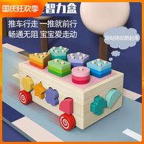 Baby geometric shape pairing building blocks toys childrens educational baby Montessori early education teaching aids cognition 1-2 years old 3