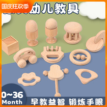 Montessori early education 0-3 years old grasp training toy egg cup ball cup ring cube baby educational aids