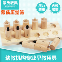 Montessori Pressure Kindergarten Pre - school Teaching Tool 1 - 3 - year - old baby hand strength perceived pressure bottle