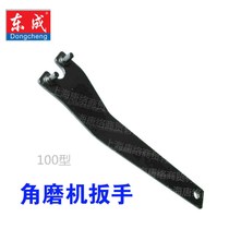East Chengdu S1M-FF-100A angle to grinding machine wrench original factory original installed power tools good quality spare parts