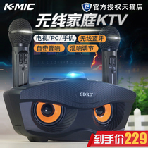 Wireless Bluetooth Microphone Speaker Set TV Microphone National Karaoke Mobile Phone Singing Karaoke Home KTV