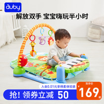 Aubrey 3 Months Newborn Fitness Rack Baby Foot Piano Piano Baby Fitness Blanket Toy 0-1 Years