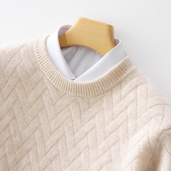 100% Australian cardigan men's round neck thickened jacquard solid color sweater business casual light luxury cashmere knitted base
100% Australian cardigan men's round neck thickened jacquard solid color sweater business casual light luxury cashmere knitted base
