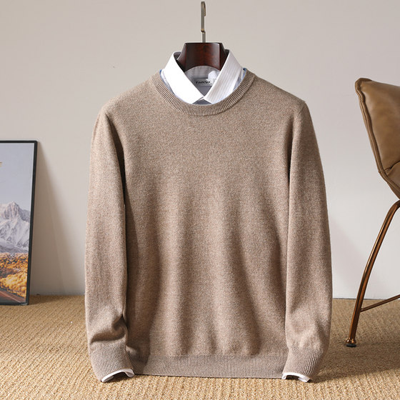 100% Australian cardigan men's round neck thickened jacquard solid color sweater business casual light luxury cashmere knitted base
100% Australian cardigan men's round neck thickened jacquard solid color sweater business casual light luxury cashmere knitted base