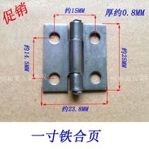 1-inch iron hinge Triangle brand hinge luggage hinge small hinge one-inch hinge cabinet door hinge