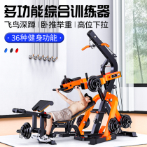 Household Dragon Gate Multifunctional Asuka Squatting Integrated Training Instrument Gym Equipment