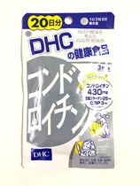 Spot Japan DHC shark Chondroitin skin elasticity protection joints and bones 20 days 60 capsules 1 bag