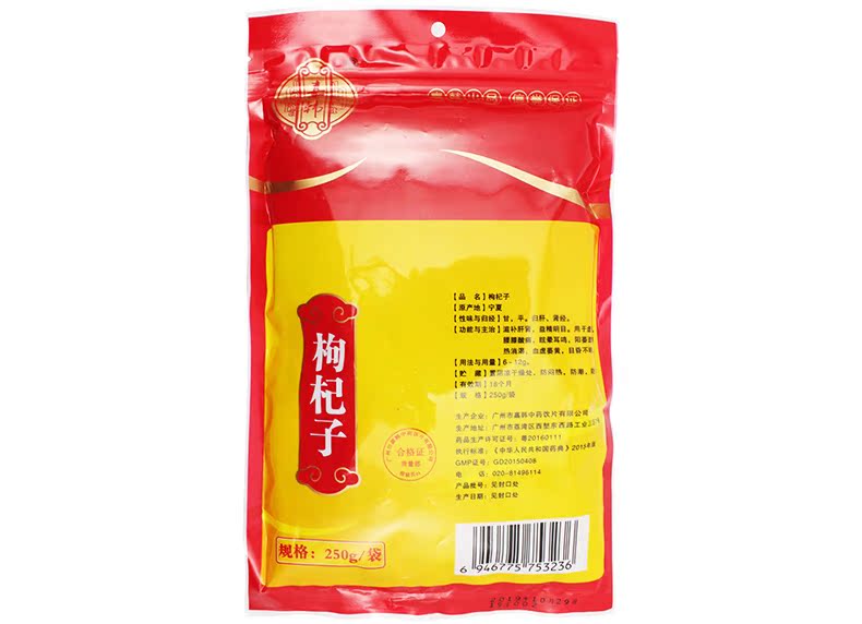详情