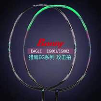 Bonny wave force Falcon EG series New EG001 EG002 all carbon fiber offensive badminton racket
