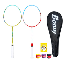 Bo Li childrens badminton racket all carbon fiber carbon 2-7 years old primary school students beginner mens and womens single shot