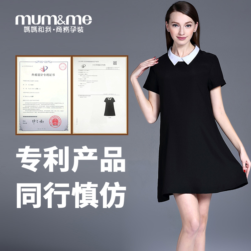2017欧美气质翻领OL孕妇连衣裙夏季新款短袖修身中长款商务职业