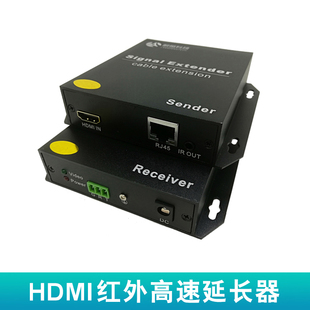 iphe-125h/s hdmi two-way rs232 infrared 4k high-definition video high-speed hdmi network extender transmitter 125 meters m