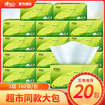 Paper towel paper home set heart print real Hui pack paper box special wholesale napkin promotion