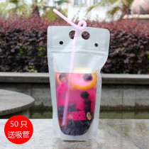 Transparent frosted drink bag Juice Self-proclaimed Bag Cold Drink hot Drinking self-supporting bag Kitchen Ladys Drink Bag 50 Only