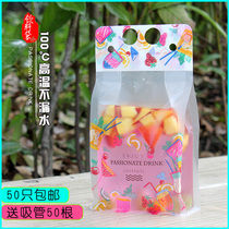 Disposable beverage bag juice ziplock bag portable bag milkshake creative fruit tea milk tea beverage packaging bag