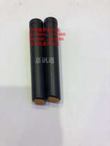 Universal Pass antenna DH-6000s DH-8800 DH8900 TH-6000S Walkie-talkie antenna