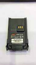 Universal HQT Q1 Walkie-talkie battery BL1801 1800MAH lithium battery