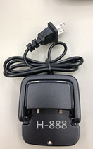 Hongjiatong Hjiatong H-888 walkie-talkie charger