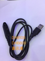 Global pass frequency line DH8100 DH-8800 digital walkie-talkie business professional DMR digital and analog dual-use