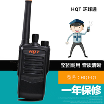 Global pass Walkie-talkie Q1 walkie-talkie call distance 3-5 km Hotel shopping mall KTV special appearance exquisite