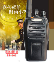 CIFI walkie-talkie EB-666 walkie-talkie Property hotel construction site and other fall-resistant special