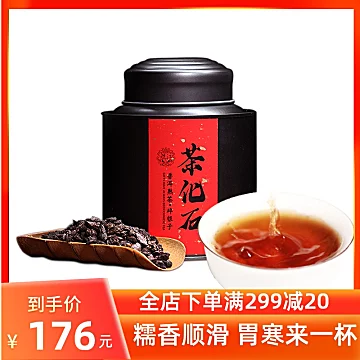 【航江】茶化石碎银子普洱茶熟茶茶叶[90元优惠券]-寻折猪