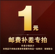 Lose the lost order Private link difference How many pieces to shoot