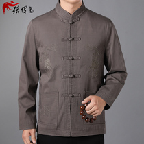 Spring and autumn Tang suit mens cotton coat middle-aged and elderly father grandfather thin coat Chinese style national clothes
