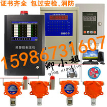 Fixed on-line benzene detector C6H6 gas concentration detection alarm Toluene xylene probe controller