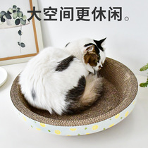 Ute country cool bowl-shaped cat nest cat claw plate Nestle grinding claw device corrugated cat catch basin cat toy cat supplies