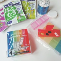 Spot Japanese Sentiment Recommended One Week Rainbow Portable Kit Mini Multifunction Containing box
