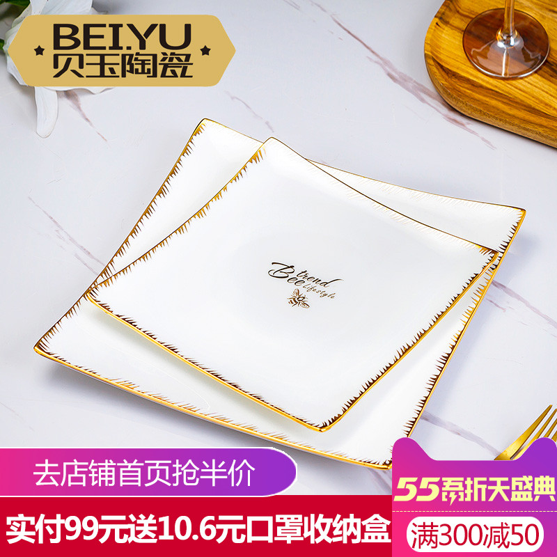 BeiYu bee ceramic dish creative dessert square plate ipads porcelain western food steak flat tray is home