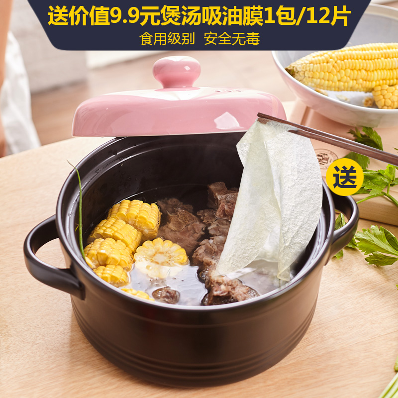 BeiYu ceramic soup pot soup big crock pot stew home cooking porridge pot fire to hold to high temperature gas stew pot