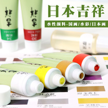 Japanese auspicious tubular mineral color Chinese painting pigment monochrome set white Hu powder watercolor meticulous heavy color ink