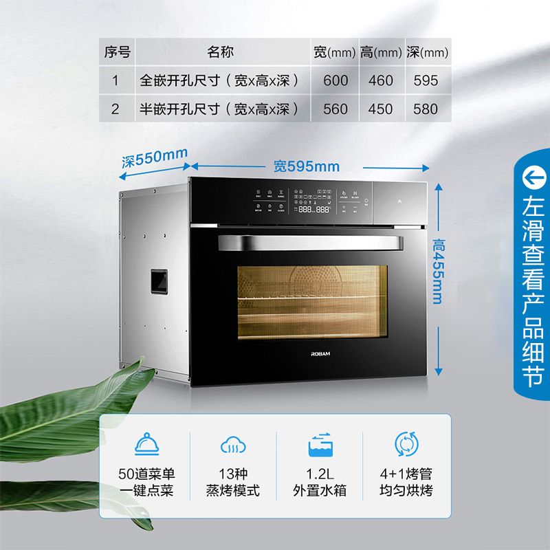 boss embedded steamer steaming and roasting all-in-one household steamer electric oven combo c973x official flagship