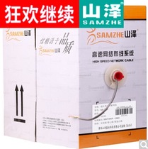 Mountain Zee (SAMZHE) SZ-5050 Engineering Class Super Five Type of Line CAT5e Type of non-shielded network cable 50 m