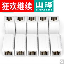 Mountain Zee (SAMZHE) SZ-ZTB1100 network straight through head extender RJ45 network wire connector 10