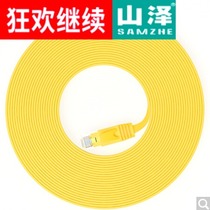 Yamazawa (SAMZHE) SZ-640YL ultra-six-class one thousand trillion super flat network yellow (gold plated head) 40 m