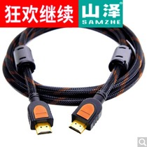 Mountain Zee SM-8833 Classic Edition HDMI Digital HD Line Computer Line 3D Function 3 m 8855