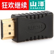 Yamazawa (SAMZHE)ZH-04 HDMI male pair mini HDMI female converter head