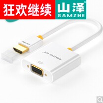 Yamazawa ZH-11 HDMI to VGA converter with audio interface converter line
