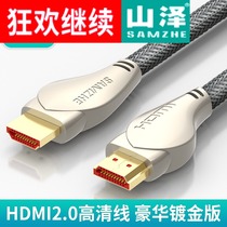 Mountain Zee HDMI Line HD Line 2 0 version 4K TV HD Line data line 5 m 10 m Extension line