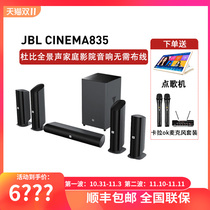 JBL CINEMA835 Audio Dolby Panoramic Sound Wireless Surround Home Theater Video Audio Living Room Cinema