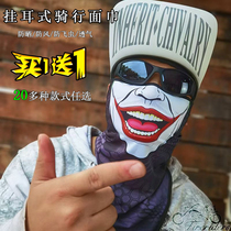 Spot Harley motorcycle riding ear sunscreen dust breathable headgear COSPLAY Scarf mask