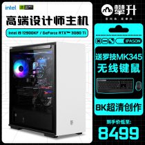 DIY Desktop RTX 2060 Assembly Machine 3070Ti Water Cooling Machine 3080Ti Computer i9 Highly Equipped for Climb 12th Generation i7 Host 12700KF Designer