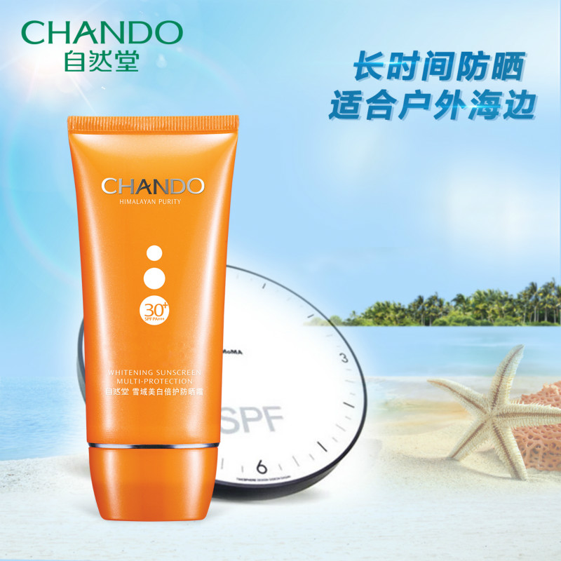 CHANDO/自然堂雪域倍护防晒霜SPF30+PA+++隔离保湿防晒 正品产品展示图3